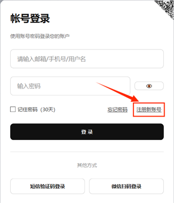 注册页面 guide-02