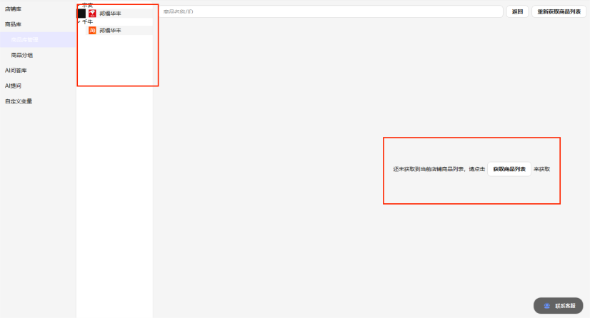 学习操作 guide-12